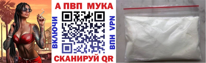 блэк спрут ссылка  как найти наркотики  Саяногорск  Alpha-PVP мука 