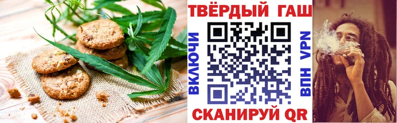 магазин продажи   Саяногорск  Еда ТГК конопля 