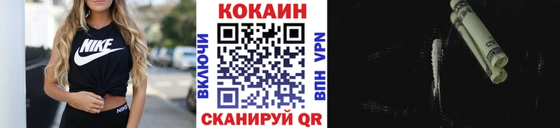 Cocaine VHQ  Саяногорск 