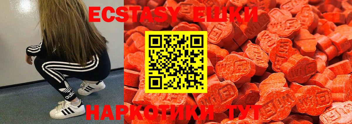mega ссылки  Вход с VPN  Саяногорск  Ecstasy Philipp Plein  Ecstasy 280 MDMA 