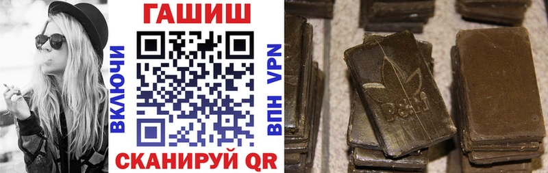 Гашиш hashish Саяногорск