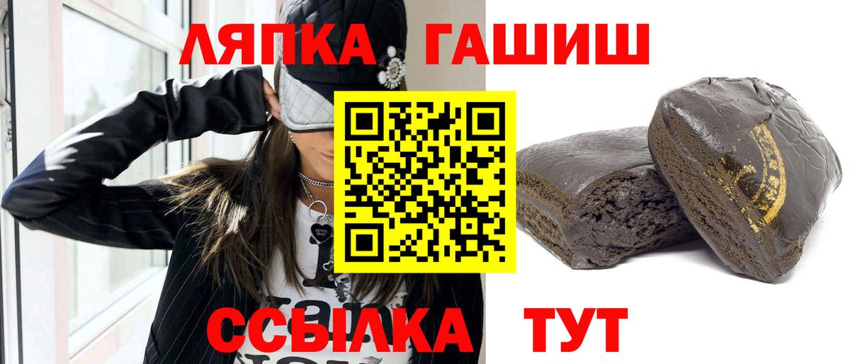 ГАШИШ Premium  Гашиш хэш  Вход с VPN  Саяногорск 