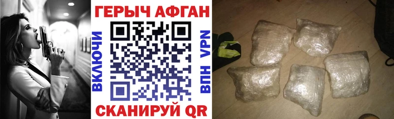 сайты даркнета официальный сайт магазин продажи Саяногорск ГЕРОИН Heroin