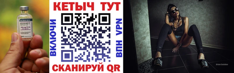 КЕТАМИН ketamine Саяногорск
