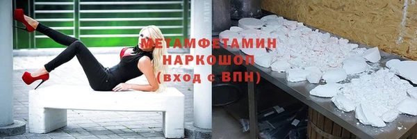 мяу мяу кристалл Заводоуковск
