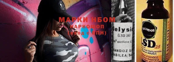 спиды Надым