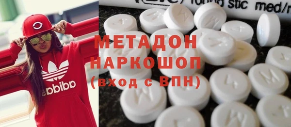 героин Заволжье
