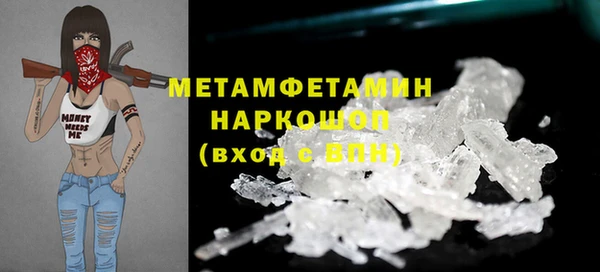 дживик Заволжск