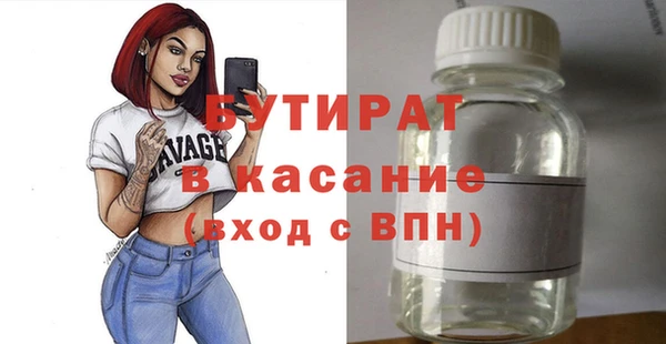 мяу мяу кристалл Наволоки