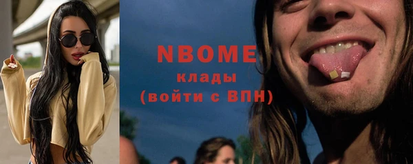 винт Навашино