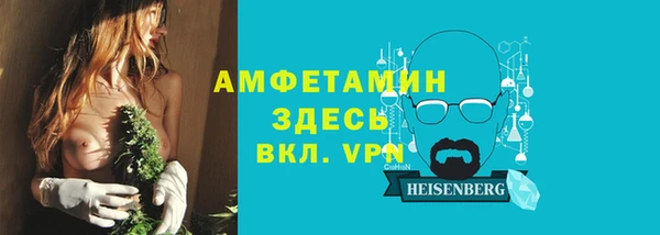 мяу мяу кристалл Наволоки