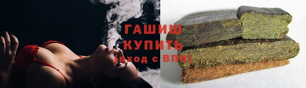 мяу мяу кристалл Заводоуковск