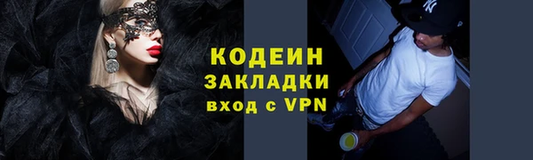 тгк Покровск