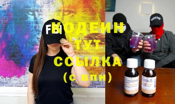 дживик Заволжск