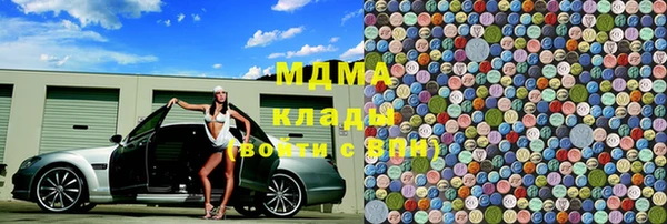 мяу мяу кристалл Заводоуковск