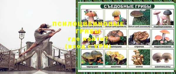 мяу мяу кристалл Наволоки