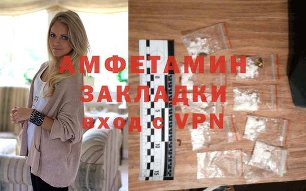 дживик Заволжск