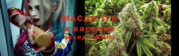мяу мяу кристалл Заводоуковск