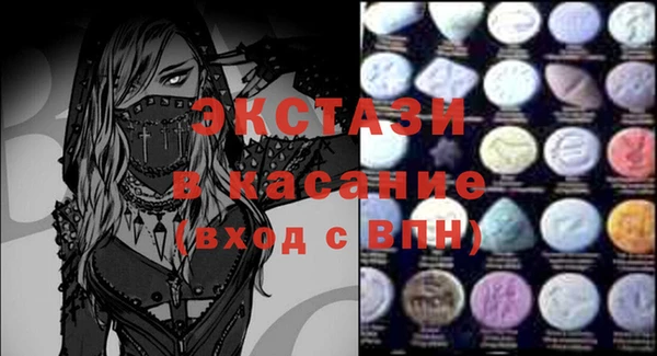 спиды Надым