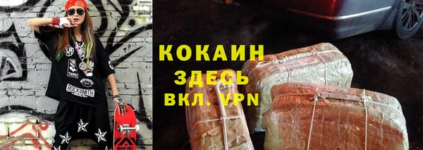 дживик Заволжск