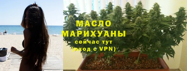 мяу мяу кристалл Заводоуковск