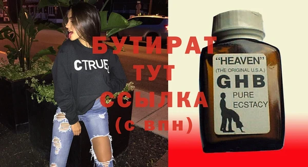 мяу мяу кристалл Заводоуковск