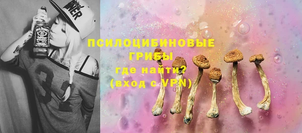 мяу мяу кристалл Наволоки