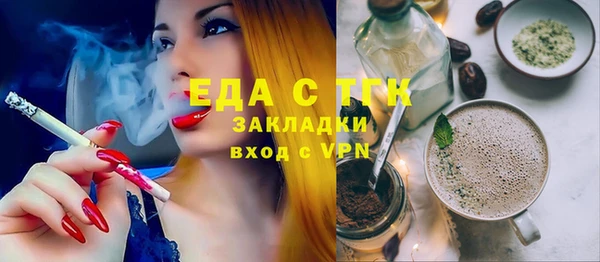 мяу мяу кристалл Заводоуковск