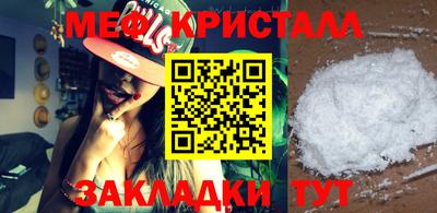 амф Гусь-Хрустальный