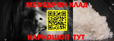 амф Гусь-Хрустальный