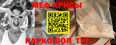 амф Гусь-Хрустальный