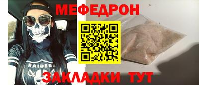 ПСИЛОЦИБИНОВЫЕ ГРИБЫ Гусиноозёрск