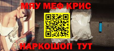 амф Гусь-Хрустальный