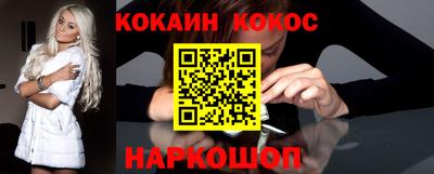 амф Гусь-Хрустальный