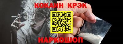 шишки Донской