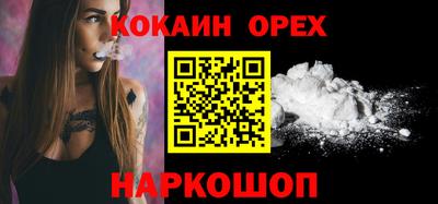 ПСИЛОЦИБИНОВЫЕ ГРИБЫ Гусиноозёрск