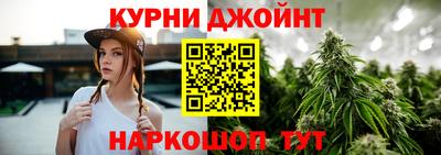 дистиллят марихуана Гусев