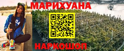 ПСИЛОЦИБИНОВЫЕ ГРИБЫ Гусиноозёрск