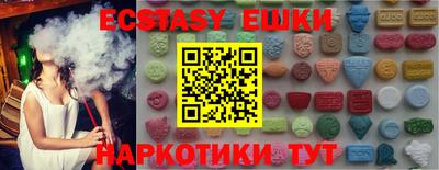 ПСИЛОЦИБИНОВЫЕ ГРИБЫ Гусиноозёрск