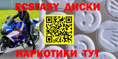 амф Гусь-Хрустальный