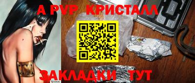 амф Гусь-Хрустальный