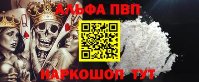 амф Гусь-Хрустальный