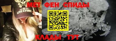 амф Гусь-Хрустальный