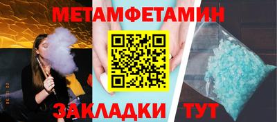 сатива Дубна