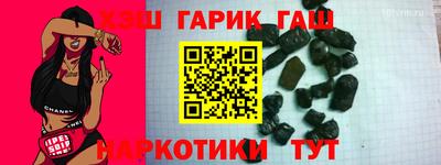 дистиллят марихуана Гусев
