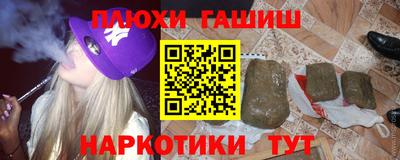 ПСИЛОЦИБИНОВЫЕ ГРИБЫ Гусиноозёрск
