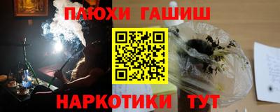 ПСИЛОЦИБИНОВЫЕ ГРИБЫ Гусиноозёрск