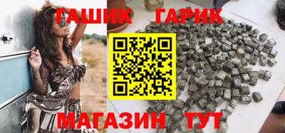 амф Гусь-Хрустальный