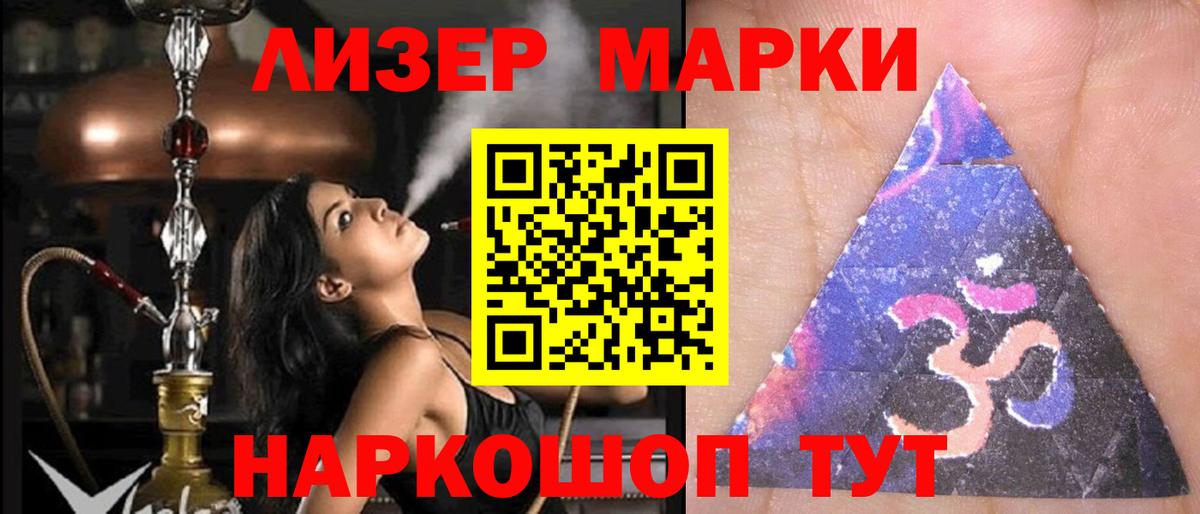 ЛСД экстази ecstasy  LSD-25 экстази ecstasy  LSD-25 экстази  Саяногорск  Вход с VPN 