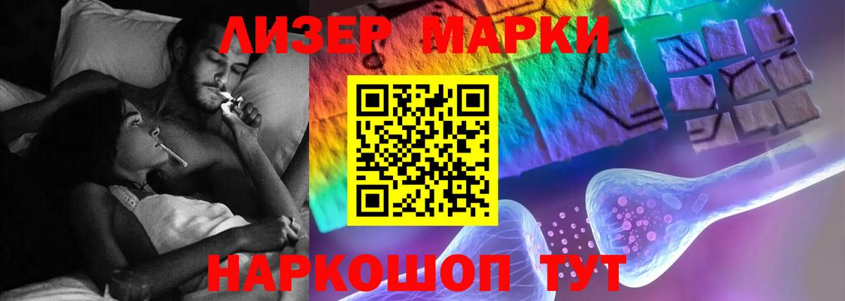 ЛСД экстази ecstasy Саяногорск